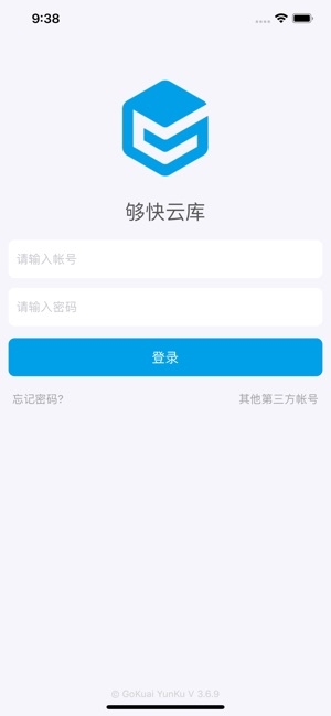 够快云库图3