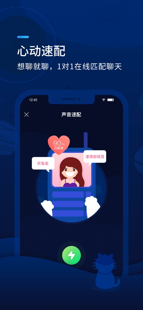 嗷呜图1