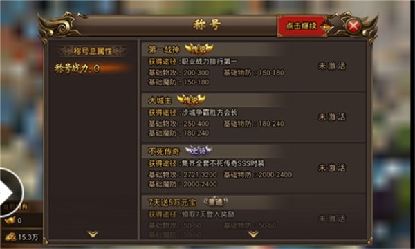 新版冰雪图5
