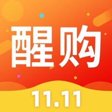 醒购