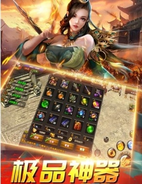 至尊战歌图3