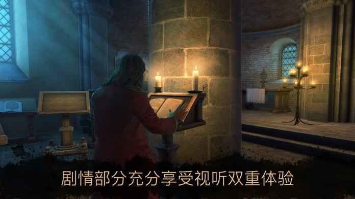 达芬奇密室2图3