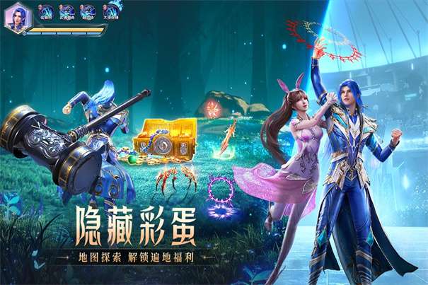 斗罗大陆魂师对决斗罗豪杰服图2