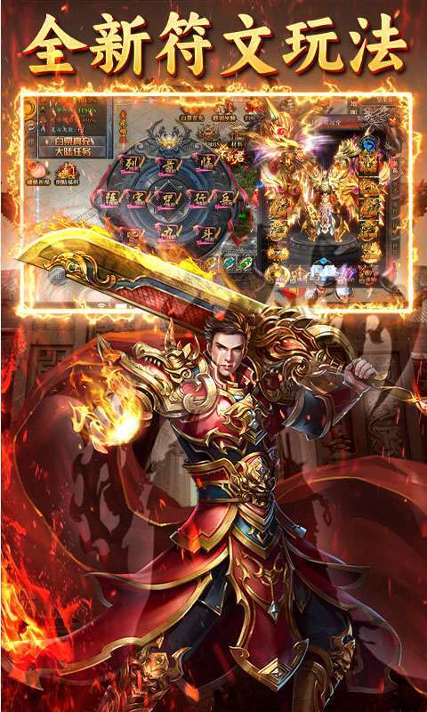 王者战神（悟空传说）图2