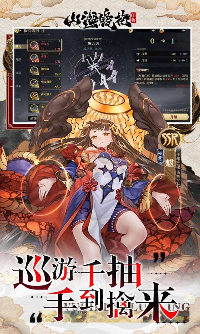 山海镜花（0.1外置）图5