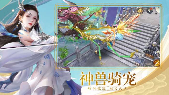 斗者战苍穹图3