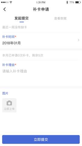 黔职通图3