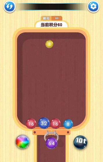 2048球球对对碰图2