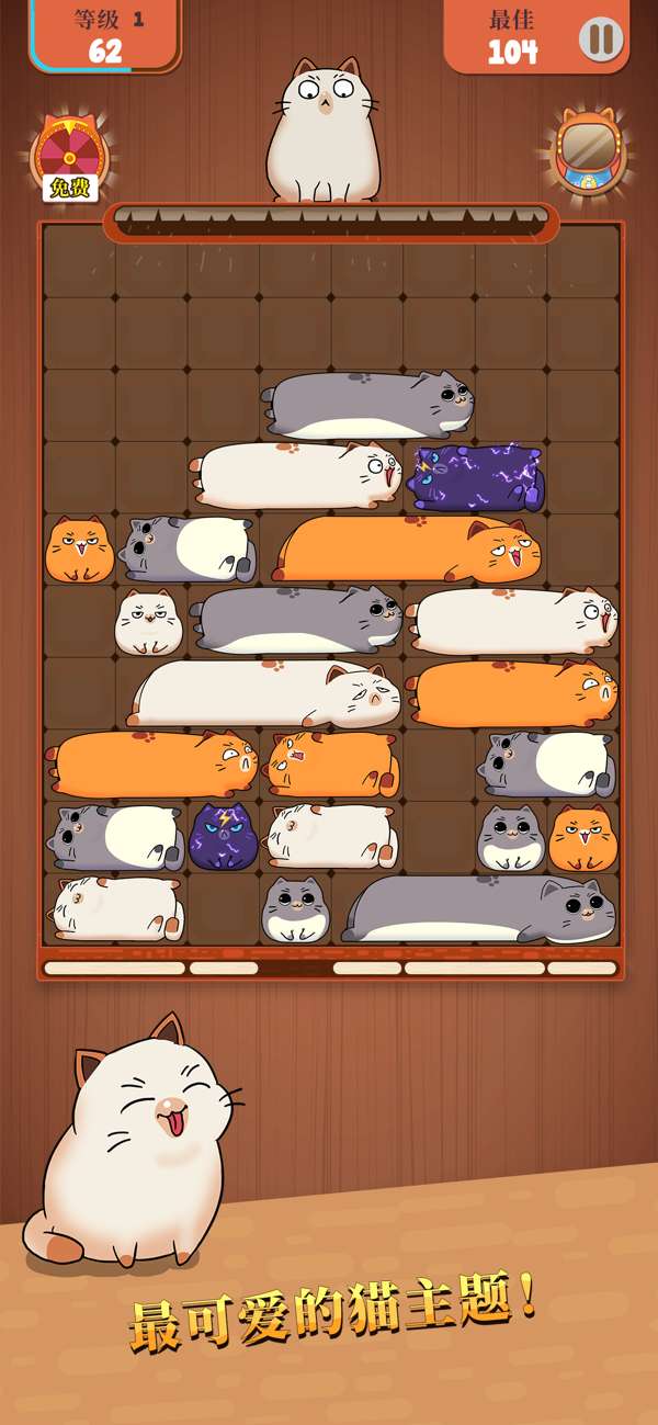 哈鲁猫滑块拼图图1