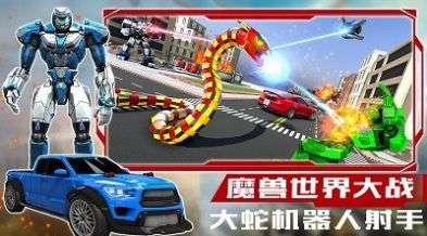 魔兽世界模拟图3