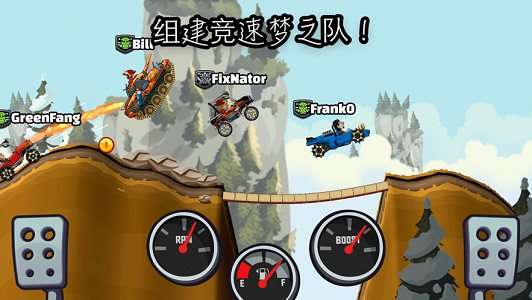 登山赛车2魔改版图3