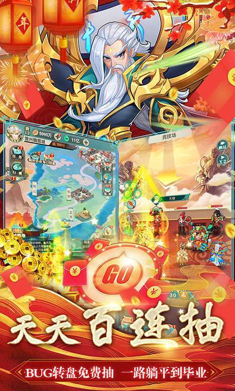 出击吧师兄（BTGM科技刷充）图4