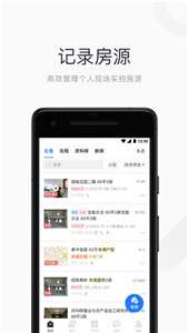 看房日记图2