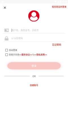 安徽老兵图3