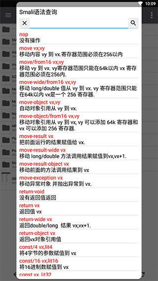 NP管理器（最新版2023）图4