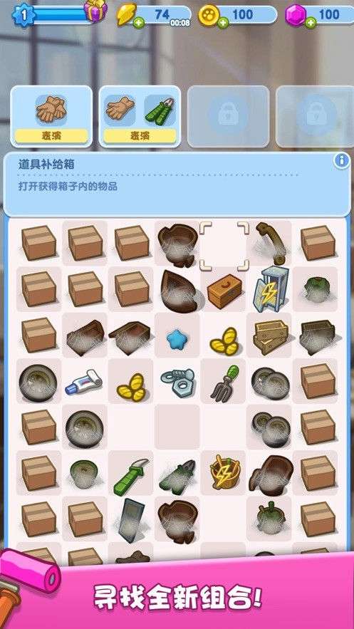 我的猫咪小家手机版图2