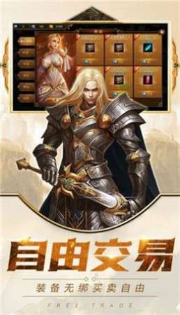 曙光之翼图2