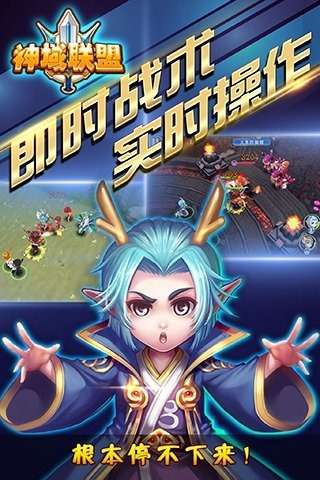 超能游戏王官网公测版图2