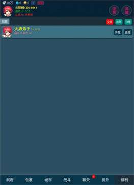 梦幻西游文字版图2