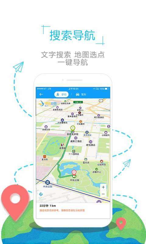 普吉岛地图中文版图1