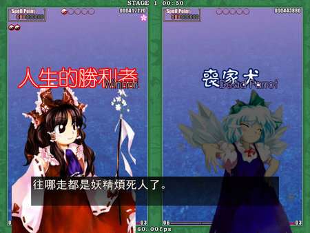 东方花映冢图1