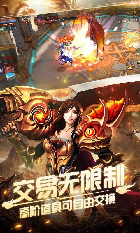 神域天堂飞升版图1