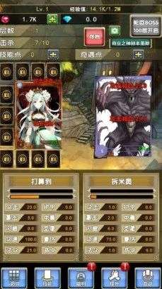 我老婆特牛2图3