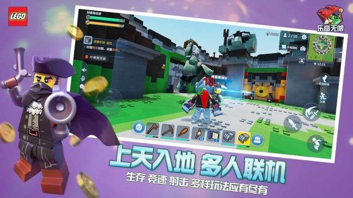 乐高无限共创图2