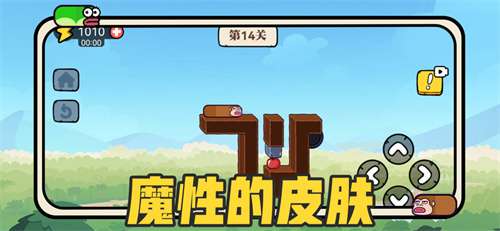 贪吃的苹果蛇图3