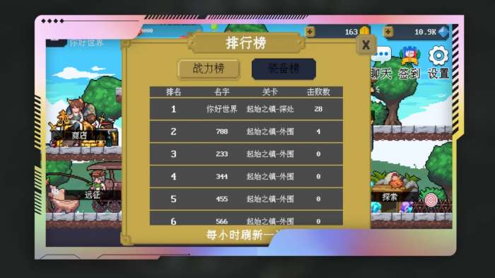 多元秘境探险图1