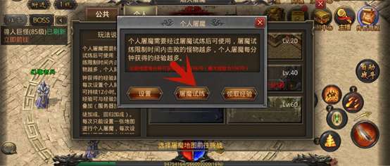 云传奇自动版图3
