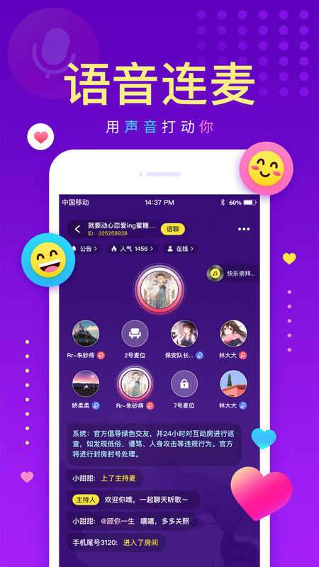 戏鲸app图3