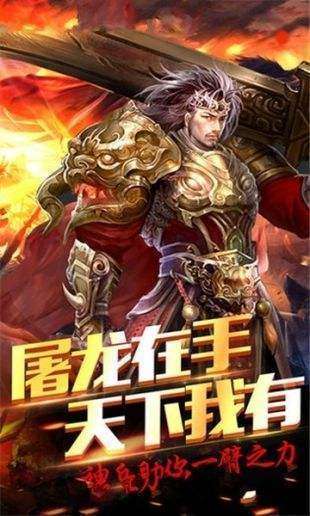 龙渊大陆单职业传奇图3