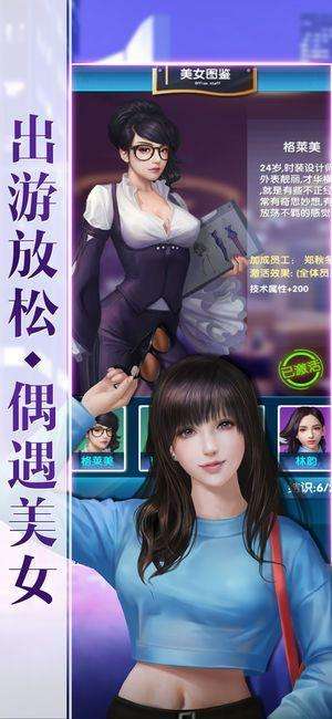 秘书的贴身高手图2