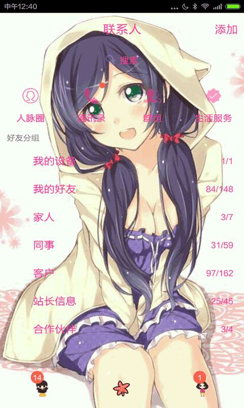 酷鱼图1
