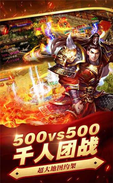 诸神大陆一眼万年图2