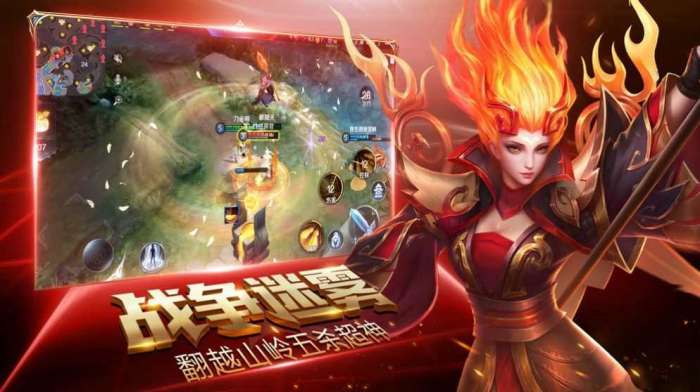 荣耀全明星2022图1