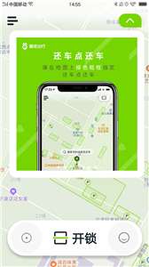 喵走出行图1