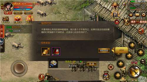 176复古初心传奇图1