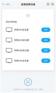 传屏助手图2