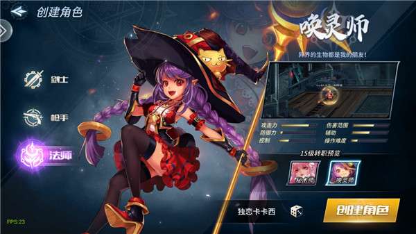 勇者奇迹最新版图1