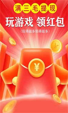 月兔连连消图2