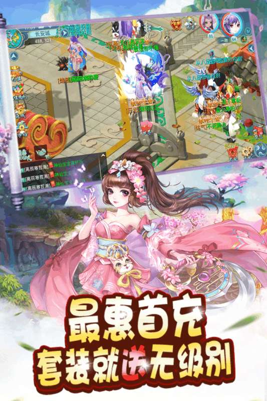 万古至尊九游版图5