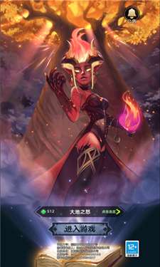 无尽之弈图1