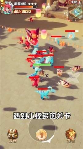 毒箭王者单机版图2