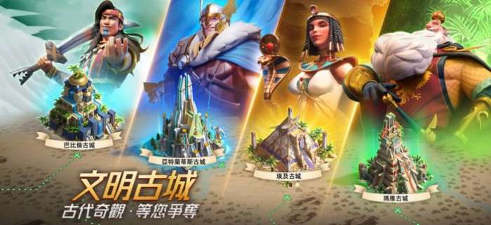 王座崛起图4