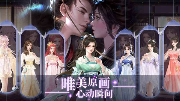 天衣锦梦图1