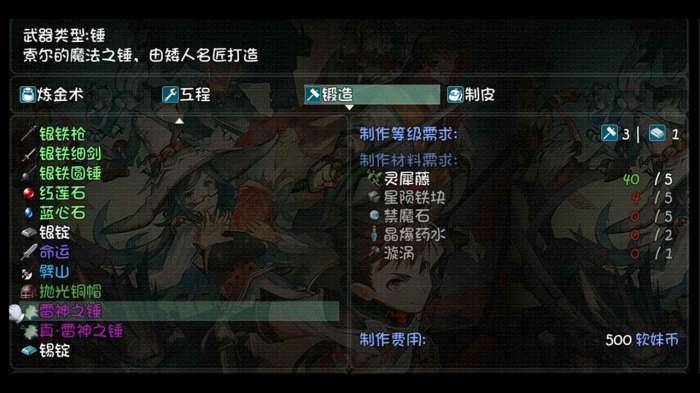 世界World2怀旧版手游图3
