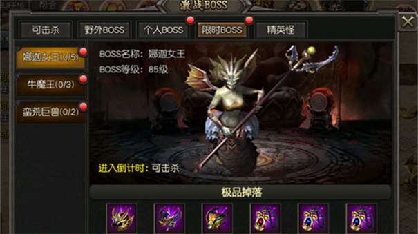 玲珑百倍冰雪三职业图3