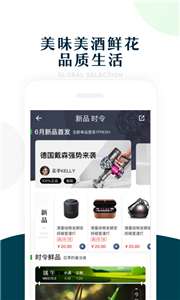 京东七鲜图2